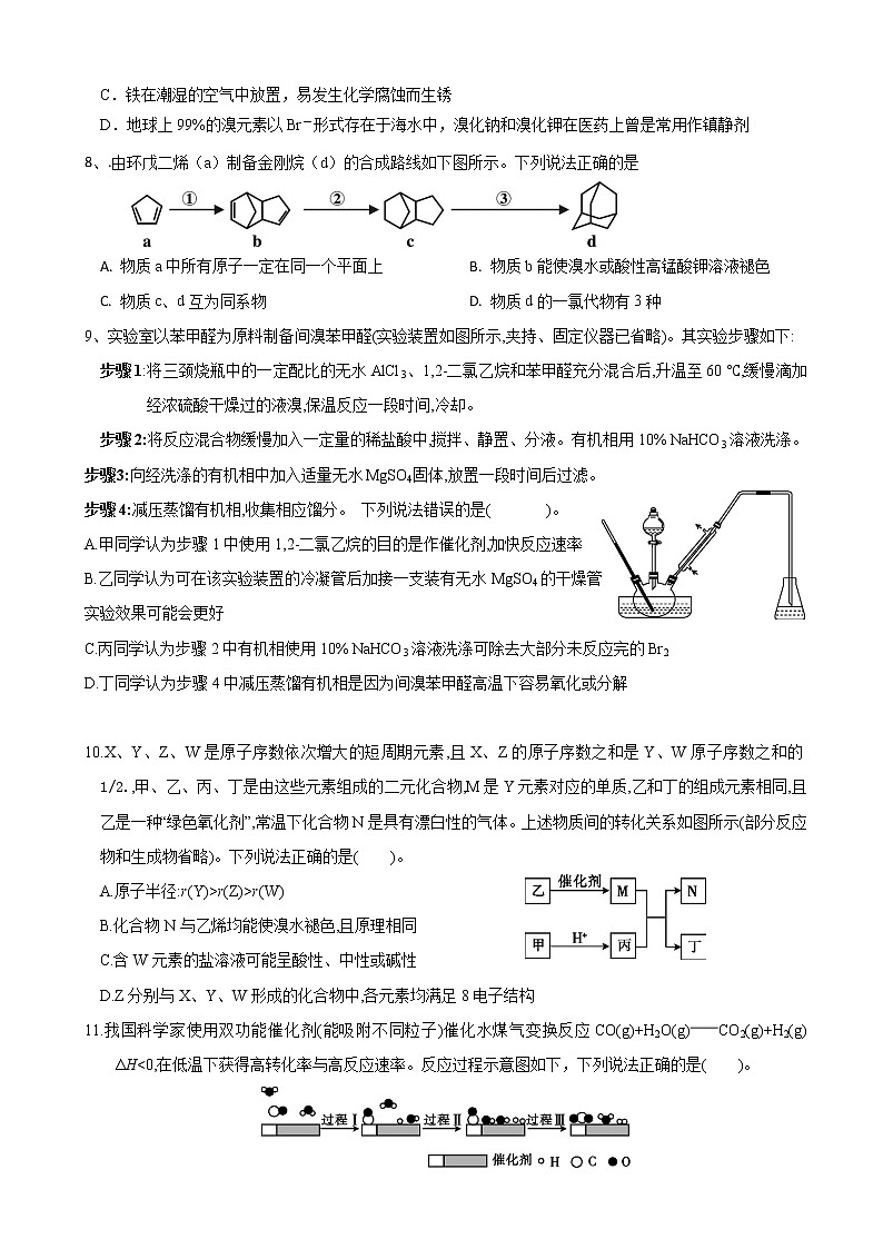 2020届江西省赣州市石城中学高三下学期第三次(线上)考试理科综合试题03