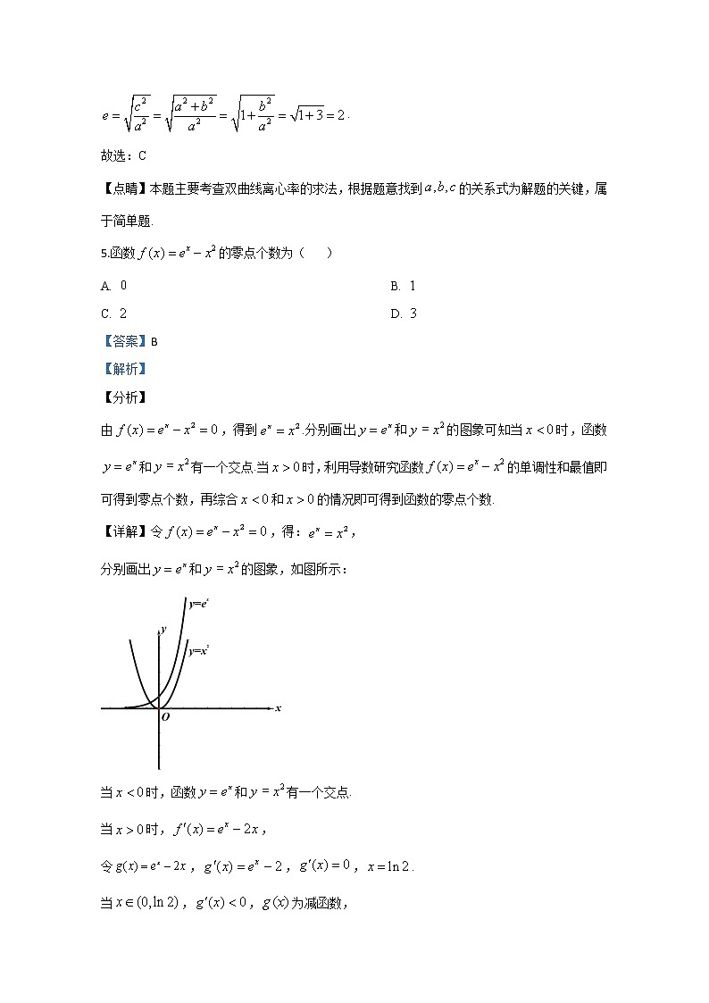 北京市房山区2020届高三模拟检测数学试题03