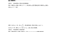 高中数学人教版新课标A必修52.5 等比数列的前n项和学案