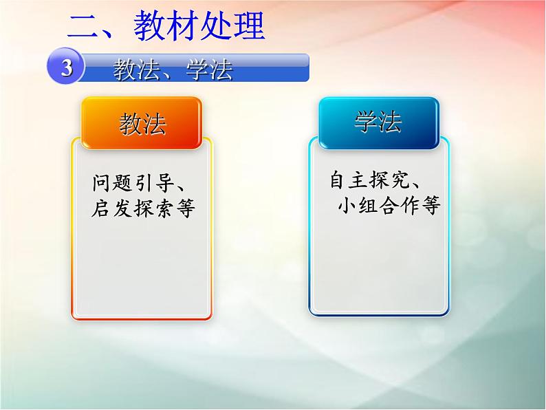 2019届二轮复习二项式定理课件(20张)(全国通用)(全国通用)07