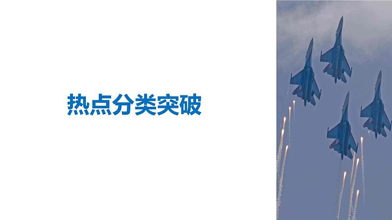 2019届二轮复习第1讲 函数的图象与性质课件(51张)(全国通用)04