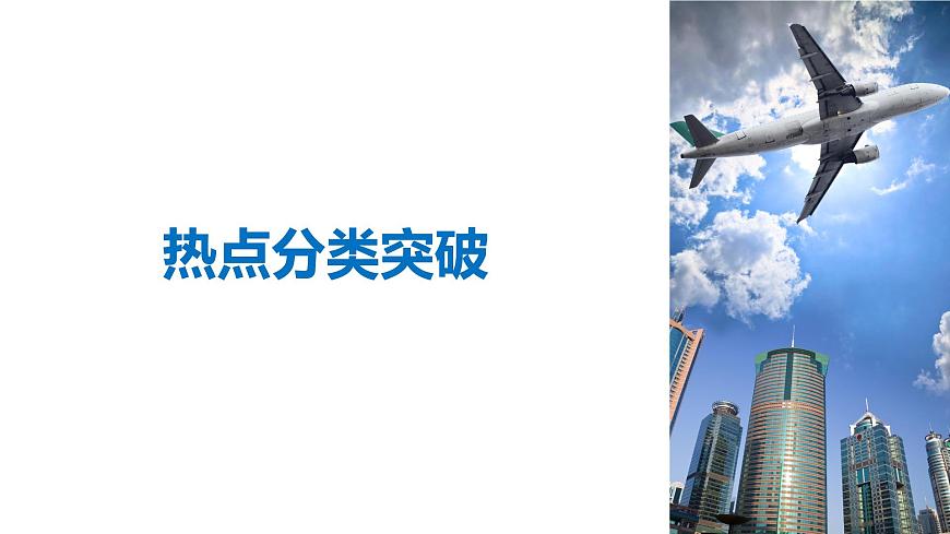 2019屆二輪復(fù)習(xí)第2講　空間中的平行與垂直課件（53張）（全國通用）第4頁