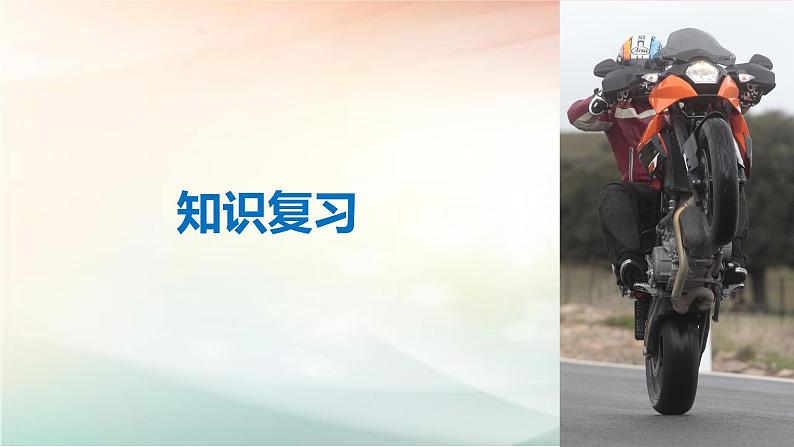 2019届二轮复习 二项式定理课件(31张)(全国通用)(全国通用)04