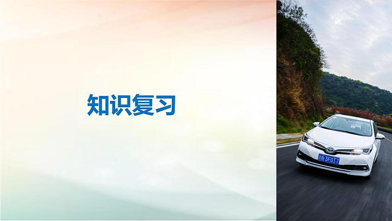 2019届二轮复习 离散型随机变量及其分布列课件(31张)(全国通用)第4页