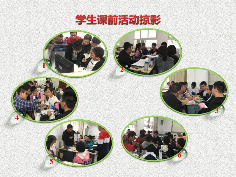 2020届二轮复习空间中平面与平面的垂直关系课件(32张)(全国通用)04