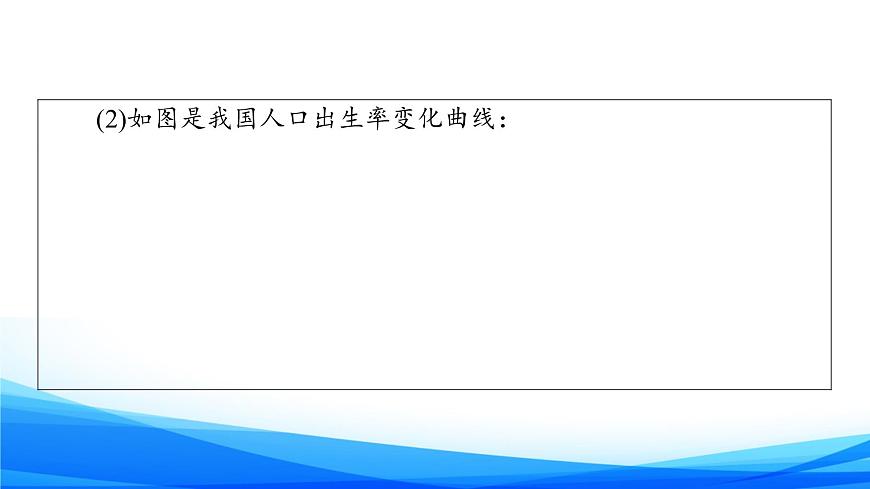 新人教A版數(shù)學(xué)必修第一冊課件：第3章+3.1.2+第1課時　函數(shù)的表示法第5頁