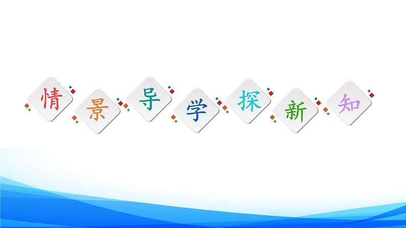 新人教A版数学必修第一册课件:第3章+3.1.2+第2课时 分段函数第3页