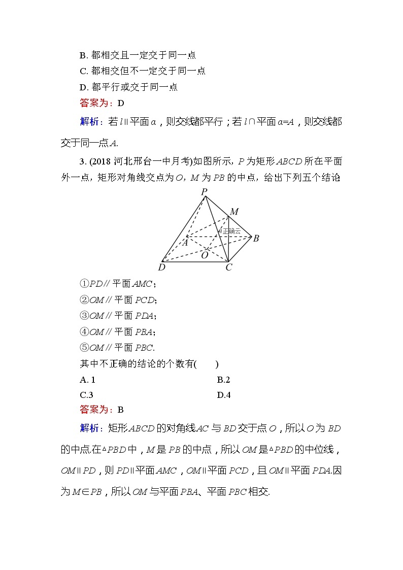 2020届高考数学一轮复习课时训练：第8章 立体几何 38(含解析)02