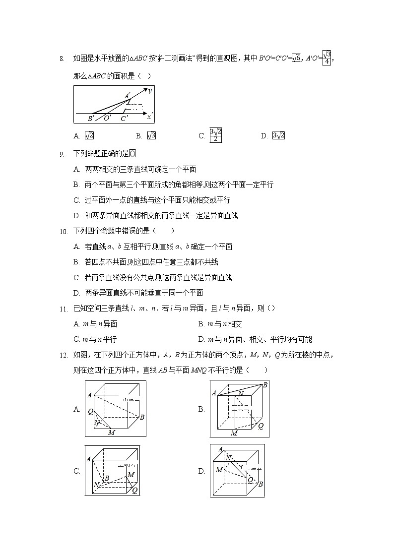 【数学】安徽省合肥一六八中学、铜陵一中等四校2019-2020学年高二上学期开学联考 试卷03