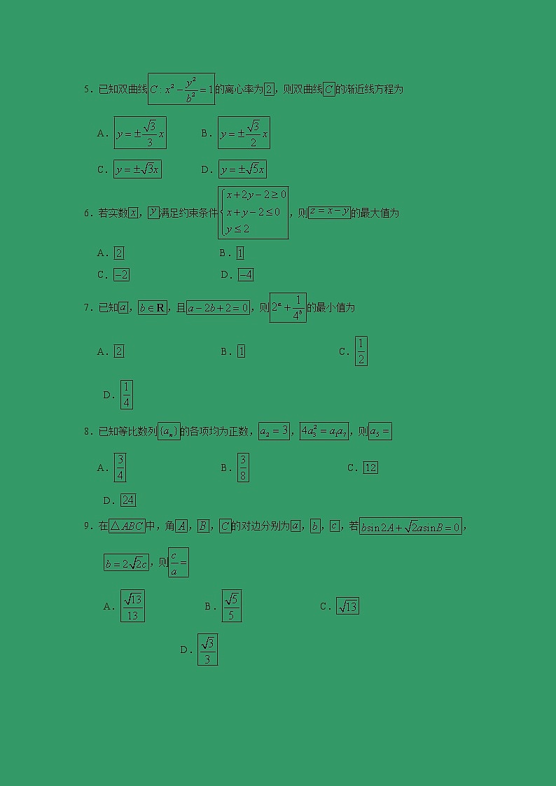 【数学】安徽省涡阳县第一中学2019-2020学年高二12月月考(文) 试卷02