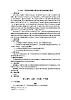 人教A版数学必修三2-2-2众数中位数平均数 教案