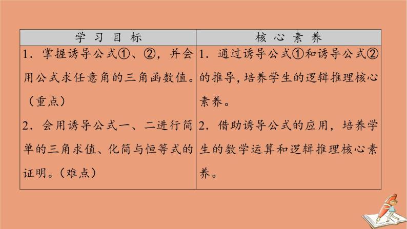 2020高中数学全一册课件打包19套新人教B版必修第三册03