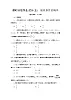 课时分层作业45　随机事件的概率 练习