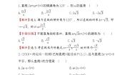 高中数学人教版新课标A必修23.3 直线的交点坐标与距离公式复习练习题