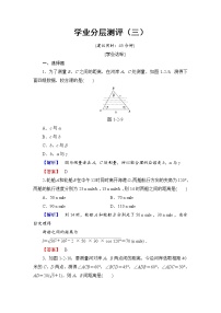 数学必修51.2 应用举例同步训练题