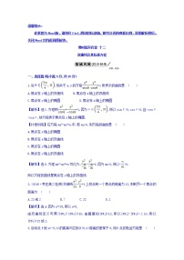 高中数学人教版新课标A选修1-12.2双曲线测试题