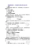 高中数学人教A版选修4-1课时跟踪检测（七） 圆内接四边形的性质与判定定理 Word版含解析