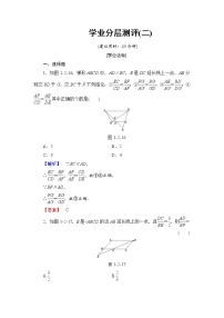 2021学年二 平行线分线段成比例定理练习