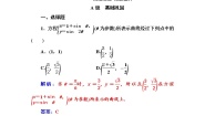 高中数学人教版新课标A选修4-4曲线的参数方程第1课时练习题