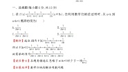 高中数学一 数学归纳法练习题