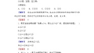 人教版新课标A选修4-5第一讲 不等式和绝对值不等式二 绝对值不等式2.绝对值不等式的解法习题