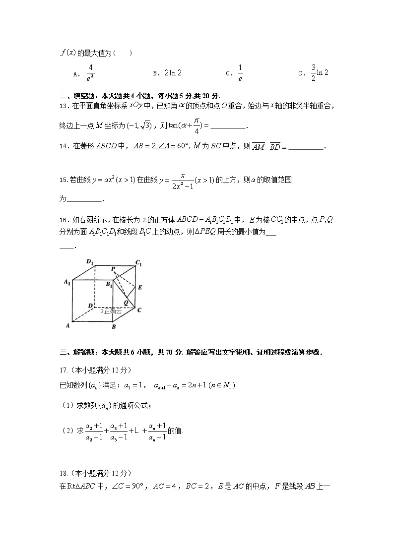 江西省赣州市石城中学2020届高三上学期第十三次周考数学（文）（A）试卷 Word版含答案03