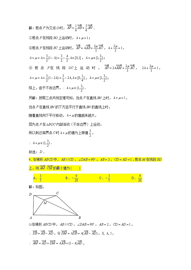 2021届高三数学二轮复习小题压轴题专练-03