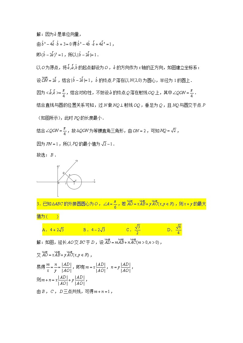 2021届高三数学二轮复习小题压轴题专练-02