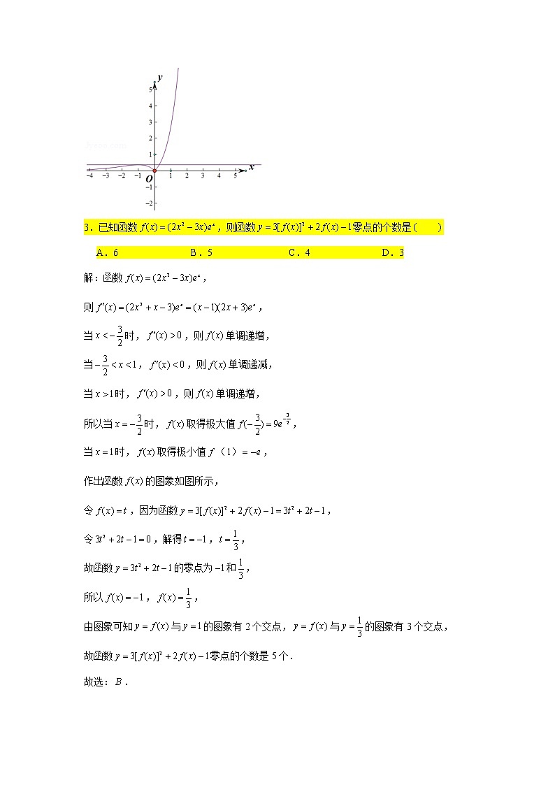 2021届高三数学二轮复习小题压轴题专练-03