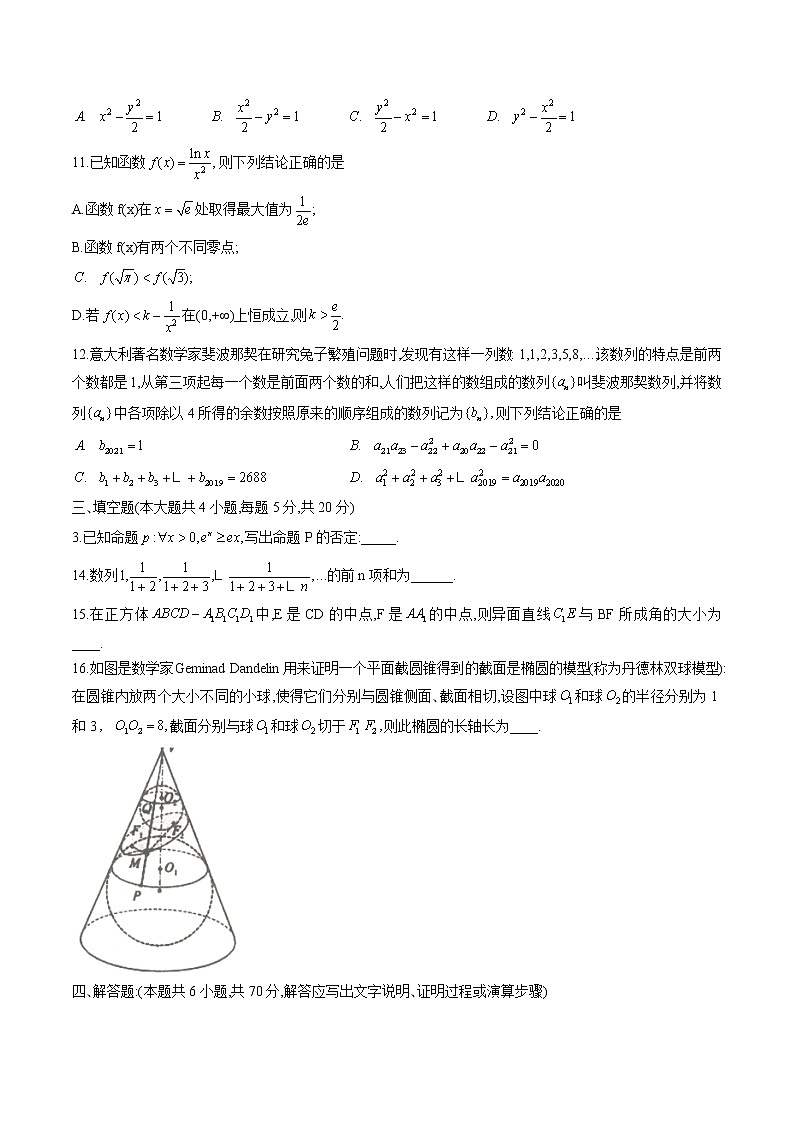 江苏省盐城市阜宁县2020-2021学年高二上学期期末学情调研数学试题(word版,含答案)02