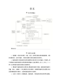 数学4.4 幂函数学案