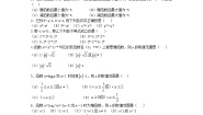 高中数学人教版新课标A必修13.2.2函数模型的应用实例课后复习题