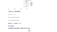 高中数学人教版新课标A必修31.1.2程序框图和算法的逻辑结构测试题