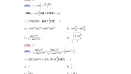 高中数学人教版新课标B必修43.2.2半角的正切、余切和正弦课堂检测
