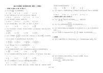 2014年全国统一高考数学试卷（理科）（大纲版）（含解析版）