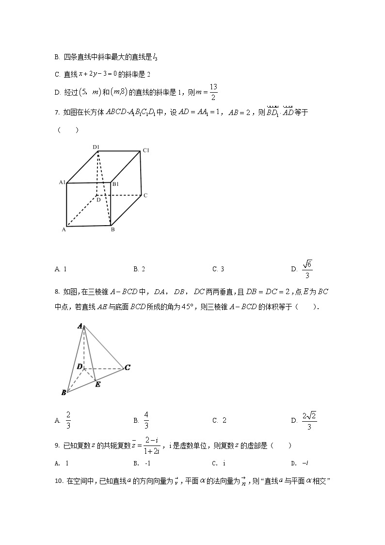 北京市中关村中学2020-2021学年高二上学期期中考试数学试题+Word版含解析02