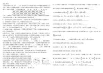 高一下数学期末测试卷