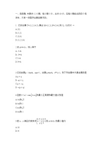 2021年全国乙卷文科数学