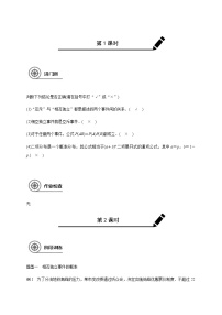 第十一章 11.4二项分布及其应用-2021届高三数学一轮基础复习讲义（学生版+教师版）【机构专用】