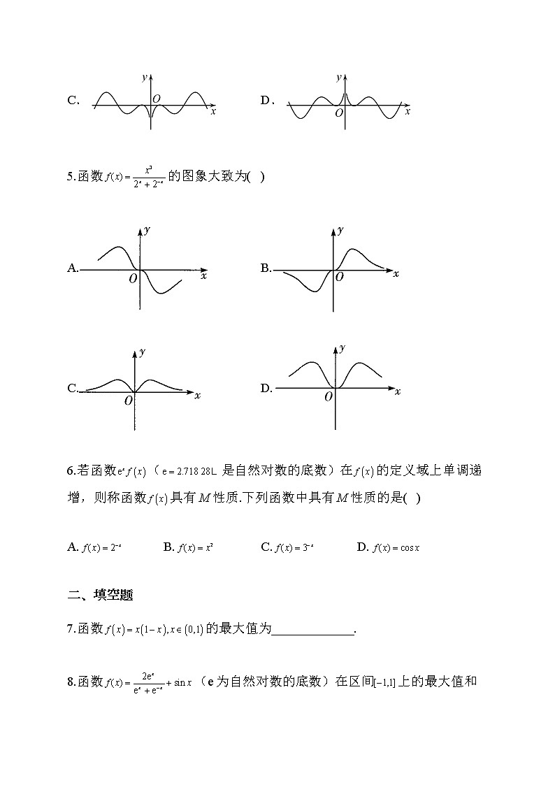 2022届高考数学一轮复习专题必刷卷(2)函数的概念与基本初等函数02