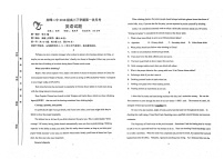 内蒙古赤峰二中2020-2021学年高三下学期第一次月考英语试题（含答案