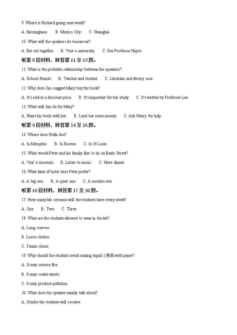 四川成都七中2020—2021学年高一上学期期中考试英语试题+Word版含解析02