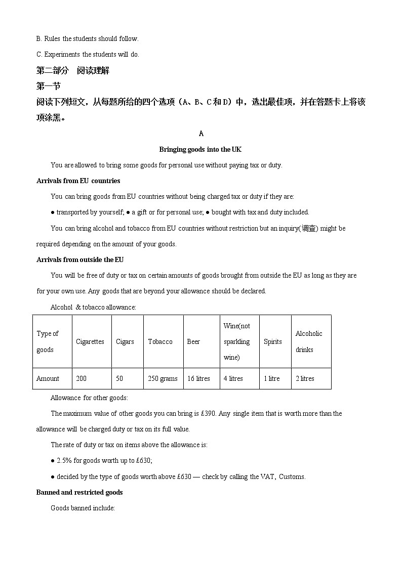 四川成都七中2020—2021学年高一上学期期中考试英语试题+Word版含解析03