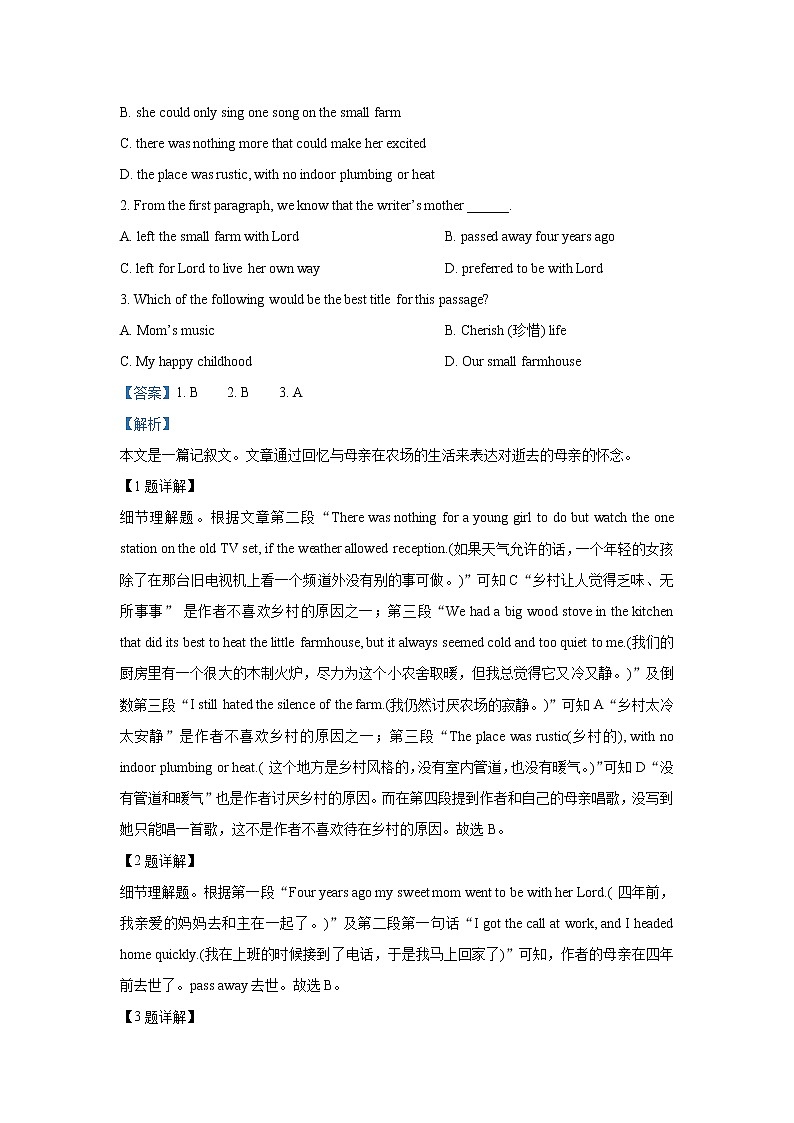 浙江省杭州市学军中学(紫金港校区)2020-2021学年高一上学期期中英语试题+Word版含解析02