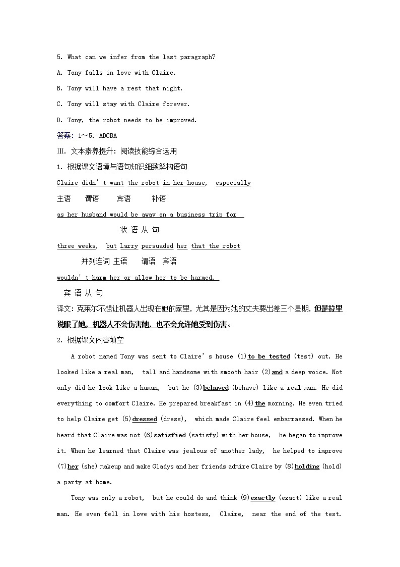 2020-2021学年高中英语新人教版选择性必修四Unit1 Science Fiction ReadingandThinking 学案03