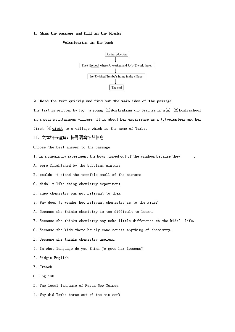 2020-2021学年高中英语新人教版选择性必修四 Unit4 Sharing Reading and Thinking 学案02