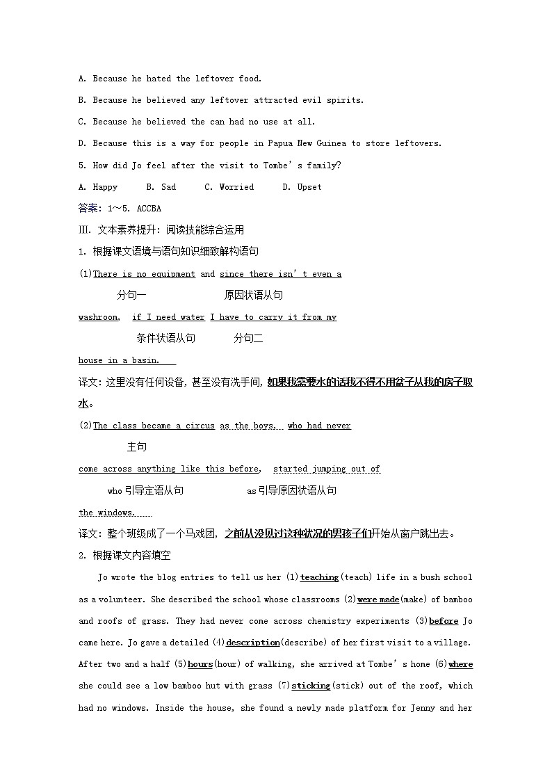 2020-2021学年高中英语新人教版选择性必修四 Unit4 Sharing Reading and Thinking 学案03