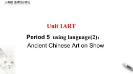Unit 1 Art  Period 5 Using language(2) Reading for writing 課件-【新教材精創(chuàng)】高中英語新教材同步備課(人教版選擇性必修第三冊）