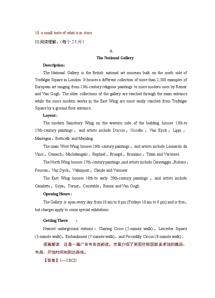Unit1 Art Period 5 Using language(2) 课时练习(详解版)--【新教材精创】-2020-2021学年高中英语新教材同步备课(人教版选择性必修第三册)第3页