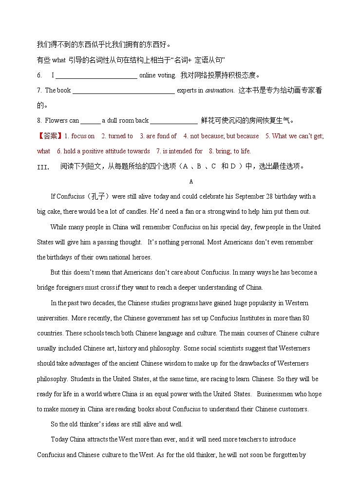 Unit1 Art Period 2 learning about language课时练习(详解版)-【新教材精创】-2020-2021学年高中英语新教材同步备课(人教版选择性必修第三册)第2页